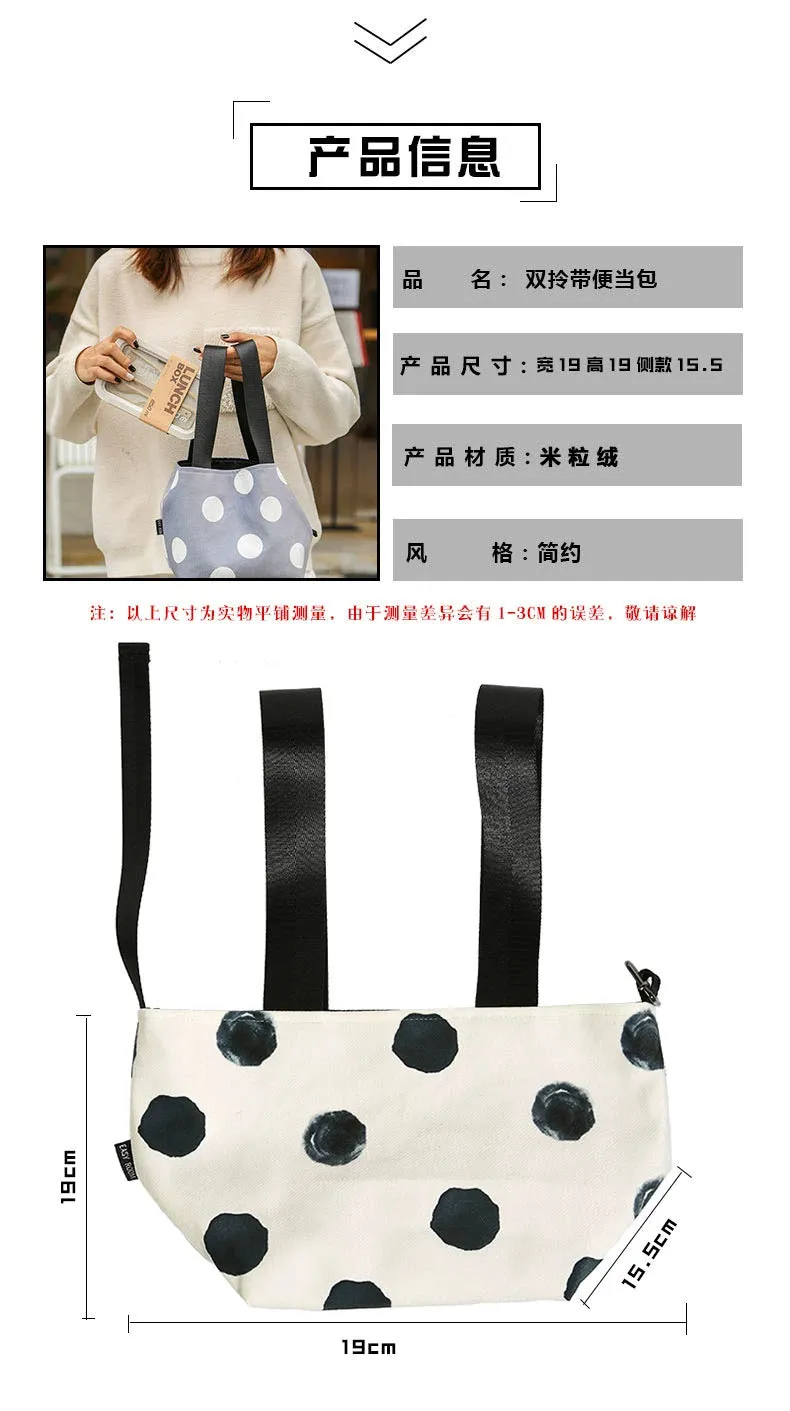 Chic Bento Lunch Bag - Stylish Handbag for Office Workers
